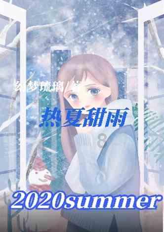 奥特曼救女友3