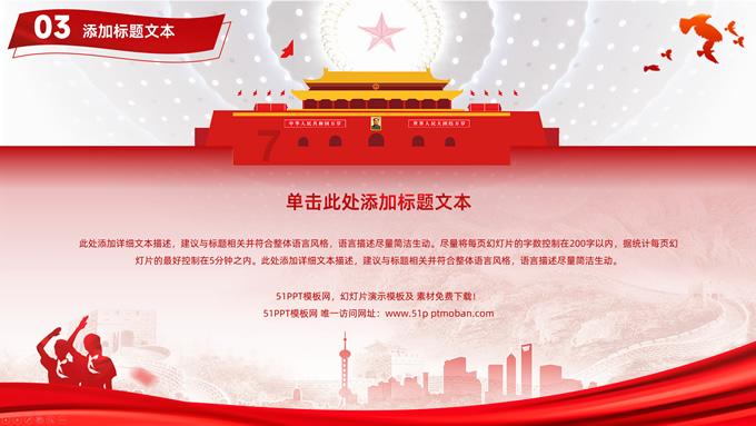 我市推进希望工程创新发展